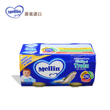 意大利进口美林Mellin鳟鱼蔬菜泥80g*2罐装 宝宝辅食婴儿食品160g