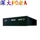 Asus/华硕 BC-12D2HT 内置12X蓝光康宝 蓝光Combo 台式机电脑光驱
