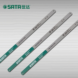 世达工具SATA 高速钢锯条 不锈钢木工钢锯条钢丝锯条片