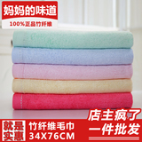 特价竹纤维毛巾纯色素色成人男女通用洗脸面巾比纯棉抗菌批发包邮