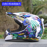新品摩托车贴纸 电动踏板车身个性改装贴花 头盔油箱防水I5B