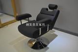 黑色定制新款高档发廊椅子理发椅子美发椅子剪发椅子倒背美发椅子