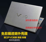 华硕 U303LN5200 笔记本13.3英寸透明磨砂电脑外壳保护键盘贴膜