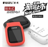 锐族X09运动MP3播放器 有屏幕背夹跑步运动型夹子扩卡mp3正品4GB