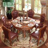 雅居汇欧式餐桌牡丹雕花实木餐台带转盘双层饭桌美式大理石圆餐桌