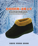 包邮正品老北京布鞋女鞋雪地靴 冬季防滑高帮保暖平跟妈妈棉短靴