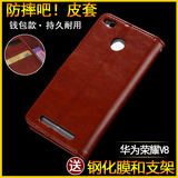 送钢化膜小米红米3手机壳保护套红米3手机套翻盖增强高配版真皮套