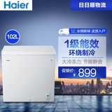 Haier/海尔 BC/BD-102HT 小型冰柜/家用冰柜/冷藏冷冻切换柜