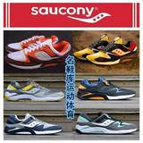 索康尼经典跑步鞋男女鞋saucony grid9000复古慢跑鞋圣康尼情侣鞋