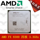 AMD FX-8300 推土机8核3.3GHZ 支持最大超频4.2GHZ