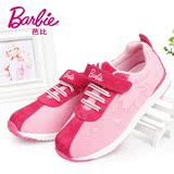 芭比Barbie儿童鞋子2016春秋款韩版网布女童运动鞋中大童休闲鞋