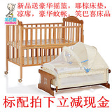 笑巴喜进口榉木环保婴儿摇篮床三档高度调节婴儿床儿童床 MC689