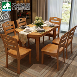 天成博源简约实木餐桌餐椅组合可折叠伸缩小户型圆形餐台吃饭桌子