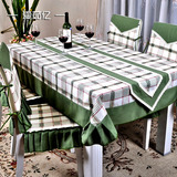 欧式简约浪漫格子布艺餐桌布椅套亚麻布料长方形茶几桌布高档绿色