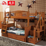 旗马  儿童床双层床高低床上下床实木子母床成人美式母子床带拖床