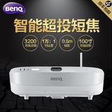 BENQ明基 i910短焦投影仪家庭影院投影机100英寸智能无屏超投电视