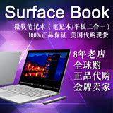 Microsoft/微软笔记本 Surface Book 15年新款 Pro4美版代购现货