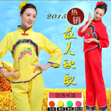 2016年新款东北秧歌服舞蹈演出服女装民族舞台表演服饰扇子舞服装