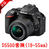 Nikon/尼康 D5500套机(18-55mm2代镜头)专业数码单反相机全国联保
