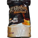 正品BM蓝山速三合一速溶咖啡粉1000g袋装50小包含糖黑咖啡即冲饮