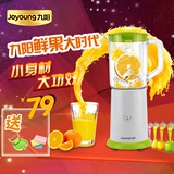 Joyoung/九阳JYL-C051料理机多功能家用 塑料婴儿辅食搅拌机正品