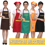 韩版广告围裙定制logo印字美甲奶茶店超市咖啡厅服务员工作服包邮
