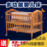 卡比龙婴儿 床 榉木带滚轮摇篮床环保进口实木多功能宝宝床bb床
