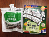 现货 日本代购 山本汉方大麦若叶青汁粉末正品1袋装3克