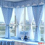 卧室飘窗韩式 窗帘布料批发半遮光 蓝色田园窗帘成品特价清仓包邮