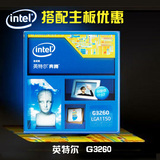 全新Intel/英特尔 G3260盒装双核CPU中文原包LGA1150针支持B85M