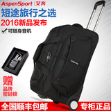 艾奔 超大容量旅行包商务休闲旅行袋男女拉杆包短途行李包旅游包