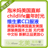 【美国直邮】童年时代儿童时光维C维生素C补充液VC 橘子味抗感冒