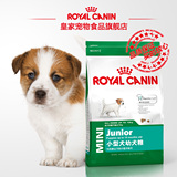 Royal Canin皇家狗粮 小型犬幼犬粮MIJ31/2KG 犬主粮 通用狗粮