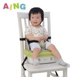 热卖AING爱音C021便携式儿童增高餐椅/宝宝餐椅/时尚妈咪包 蓝色