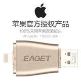 忆捷苹果手机U盘128g iPhone/iPad扩容USB3.0高速传输双插头U盘