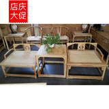 老榆木免漆圈椅套餐简约现代新中式仿古茶椅明式客厅坐具特价禅椅