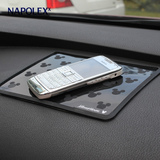Napolex卡通汽车大号手机防滑垫香水置物垫对装车载仪表台内饰品