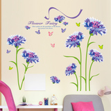 墙贴纸贴画客厅沙发背景墙壁装饰品花朵花束紫色梦幻创意田园风格