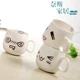 陶瓷萌系表情马克杯 可爱创意大肚水杯子 情侣牛奶杯咖啡杯早餐杯
