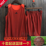 2016新款正品阿迪达斯双面篮球服套装男训练服队服球衣可印号DIY