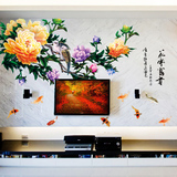 中国风牡丹墙贴 温馨贴花贴画卧室书房客厅贴纸 环保可移除超大型