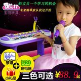 六一儿童电子琴可充电钢琴玩具5岁可弹奏8岁小孩钢琴男孩女孩3岁