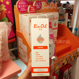 香港代购 Bio Oil百洛护肤油万能油产后修复去妊娠纹淡化疤125ml