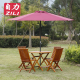 自力实木户外桌椅带太阳伞庭院休闲桌椅组合阳台花园家具折叠餐桌