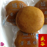 贵州特产小吃 盛谷苦荞饼干食品糕点 休闲饼干零食 500g 三味可选