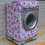 海尔洗衣机XQG90-BDX1626滚筒洗衣机罩子防水防晒面料 质量保证