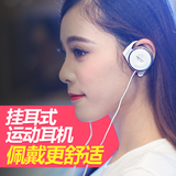 声丽 MX-145N音乐耳机挂耳式手机通用耳挂式耳麦笔记本单孔带话筒