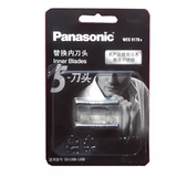 Panasonic/松下松下剃须刀刀头WES9170 ES-LV90/LV50/70/80/