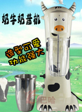 【巴哈】单头可爱奶牛奶昔机 斑点搅拌机 奶茶店咖啡店专用雪克机