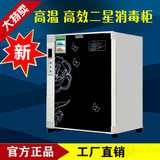 上海容声60L消毒柜餐具消毒碗柜家用商用不锈钢小型迷你原装正品